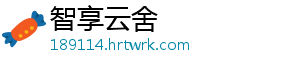 福建莆田：尚口福等10家外卖餐饮店因假证等问题被曝光 不符合上线平台的要求-智享云舍
